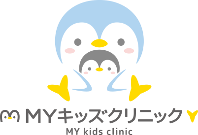 MYキッズクリニック MY kids clinic