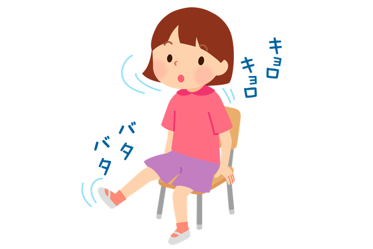 ADHD（注意欠如・多動症）とは